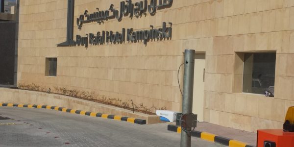 IVISS ALPR Hotel Kempinski, Riyadh